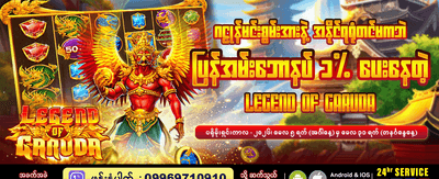 ဂဠာဒေသ၏ ဂန္ထဝင်ဂိမ်း